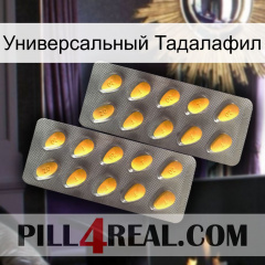 Универсальный Тадалафил cialis2